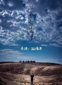 已满十八岁免费播放电视剧大全漫画
